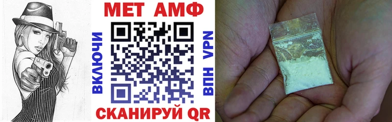Купить где  Аксай  Амфетамин Premium 