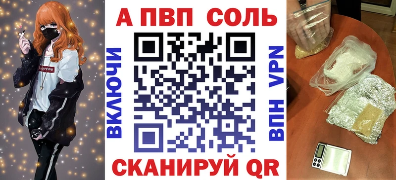 Купить  Аксай  А ПВП СК КРИС 