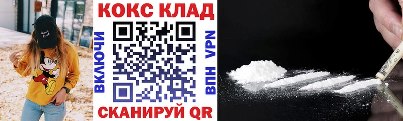 Cocaine Боливия  Купить где  Аксай 