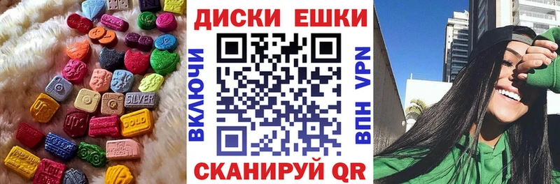 Ecstasy 250 мг  Купить закладки  Аксай 