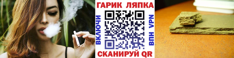 Гашиш гашик  Купить  Аксай 