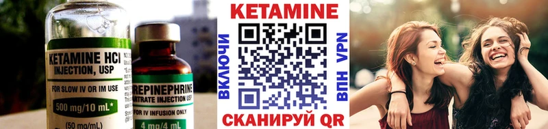 КЕТАМИН VHQ  Купить где  Аксай 