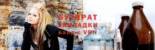 прущий лед Горнозаводск