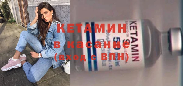 альфа пвп VHQ Горно-Алтайск