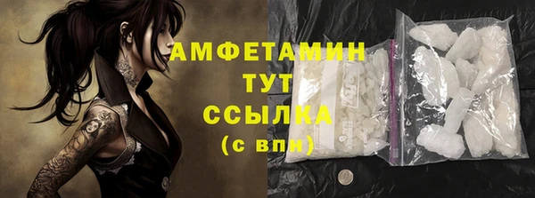 прущий лед Горнозаводск