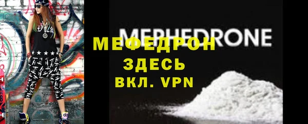 прущий лед Горнозаводск
