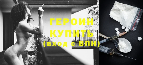 МДПВ Горняк