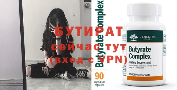 альфа пвп VHQ Горно-Алтайск