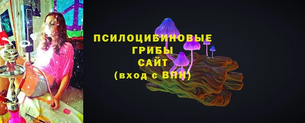 альфа пвп VHQ Горно-Алтайск