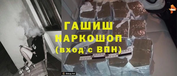 альфа пвп VHQ Горно-Алтайск