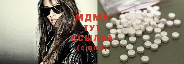 МДПВ Горняк