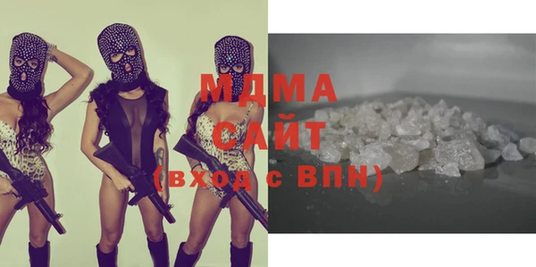 альфа пвп VHQ Горно-Алтайск