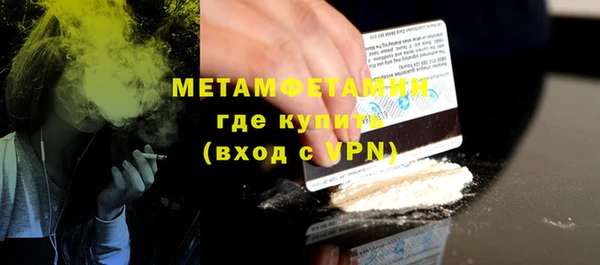 альфа пвп VHQ Горно-Алтайск