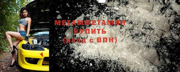 альфа пвп VHQ Горно-Алтайск