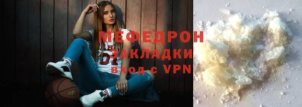 прущий лед Горнозаводск