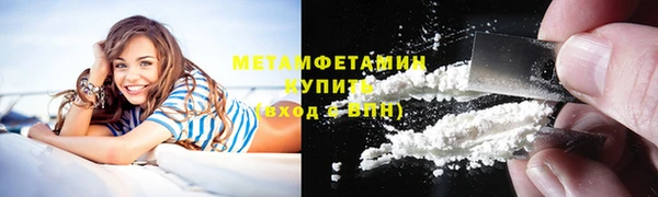альфа пвп VHQ Горно-Алтайск