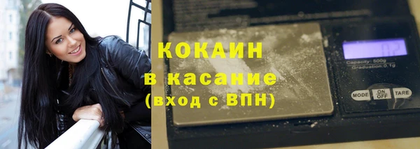 прущий лед Горнозаводск