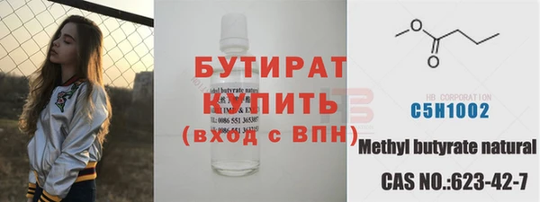 прущий лед Горнозаводск