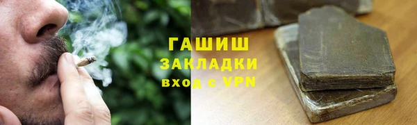 прущий лед Горнозаводск