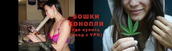 альфа пвп VHQ Горно-Алтайск