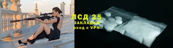 прущий лед Горнозаводск