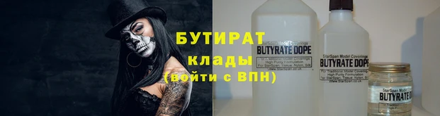 альфа пвп VHQ Горно-Алтайск
