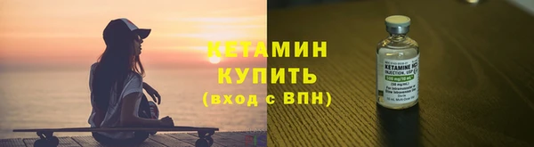 альфа пвп VHQ Горно-Алтайск