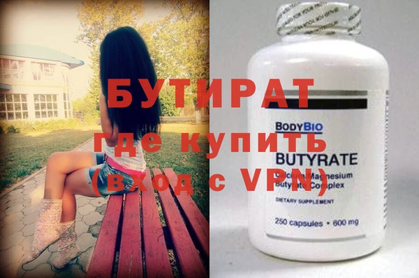 альфа пвп VHQ Горно-Алтайск
