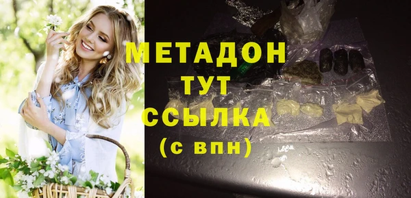 альфа пвп VHQ Горно-Алтайск