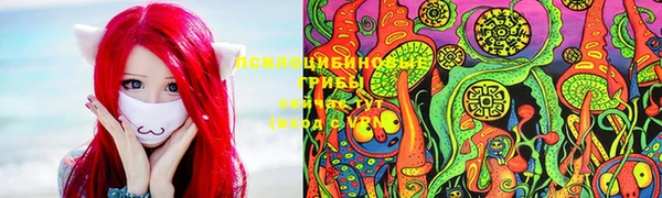 альфа пвп VHQ Горно-Алтайск