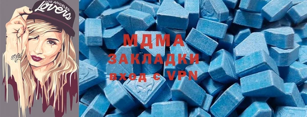 прущий лед Горнозаводск