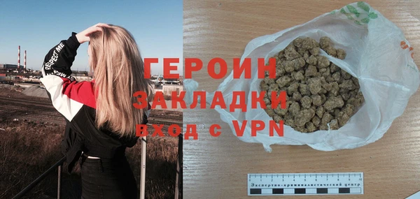 альфа пвп VHQ Горно-Алтайск