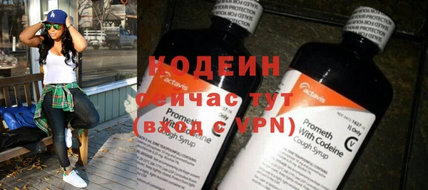 альфа пвп VHQ Горно-Алтайск