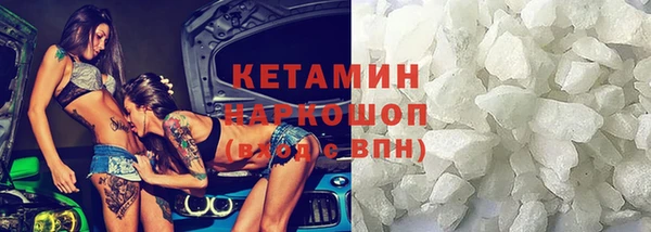 прущий лед Горнозаводск
