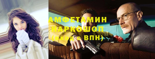 прущий лед Горнозаводск