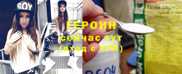 альфа пвп VHQ Горно-Алтайск