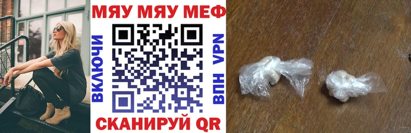 Мефедрон 4 MMC  Купить  Аксай 