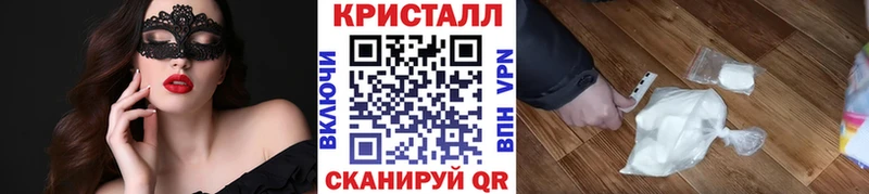 Метамфетамин Декстрометамфетамин 99.9%  Купить  Аксай 