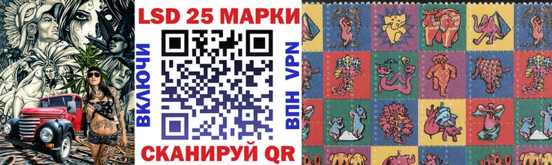 Купить  Аксай  Наркотические марки 1500мкг 