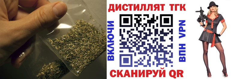 ТГК THC oil  Купить  Аксай 