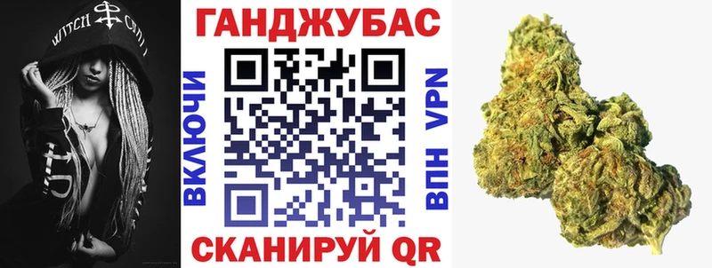 Купить где  Аксай  МАРИХУАНА план 